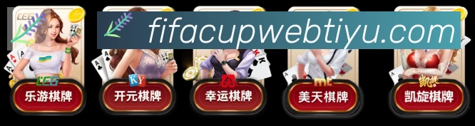 世界杯实时竞猜入口发展历程