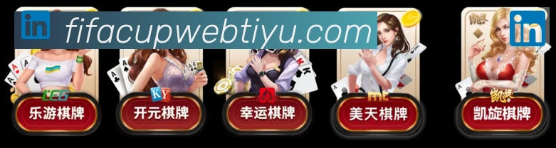 企业概况
